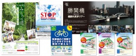 【制作実績】公益財団法人 イベント・キャンペーンポスター